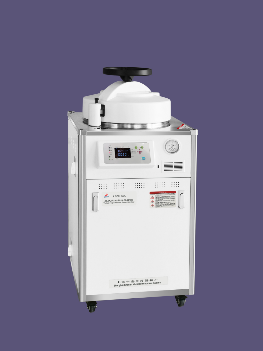 申安LDZX-50L立式压力蒸汽灭菌器(非医用)
